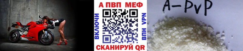 Купить где  Малоархангельск  Alpha PVP СК КРИС 