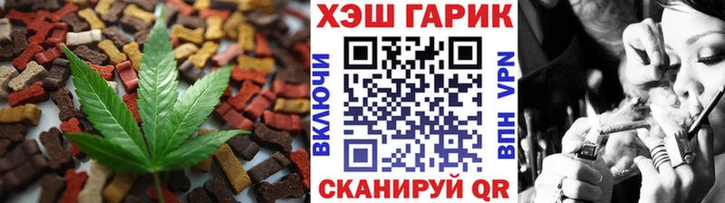 Купить где  Малоархангельск  Canna-Cookies марихуана 