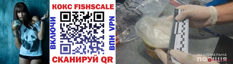 COCAIN 98% Малоархангельск