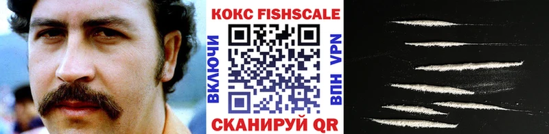 КОКАИН 97%  Купить  Малоархангельск 