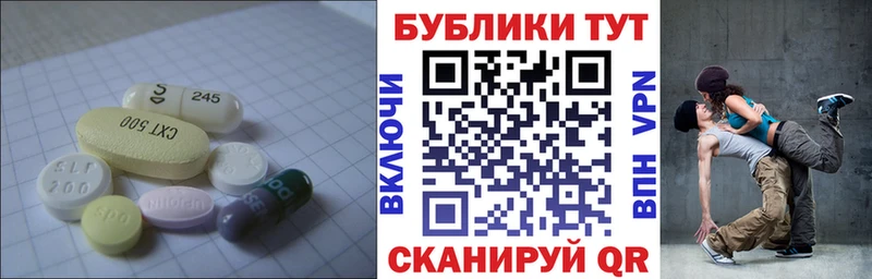Ecstasy 250 мг  Купить закладки  Малоархангельск 