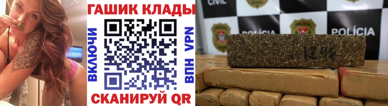 ГАШИШ VHQ  Купить где  Малоархангельск 
