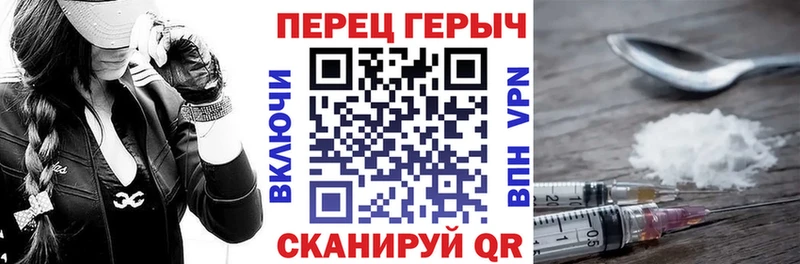 Купить  Малоархангельск  Героин гречка 