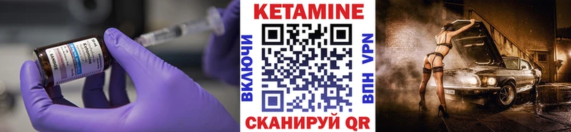 Купить  Малоархангельск  Кетамин ketamine 