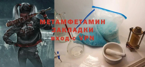 2c-b Вязьма