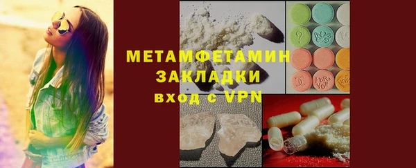 2c-b Вязьма
