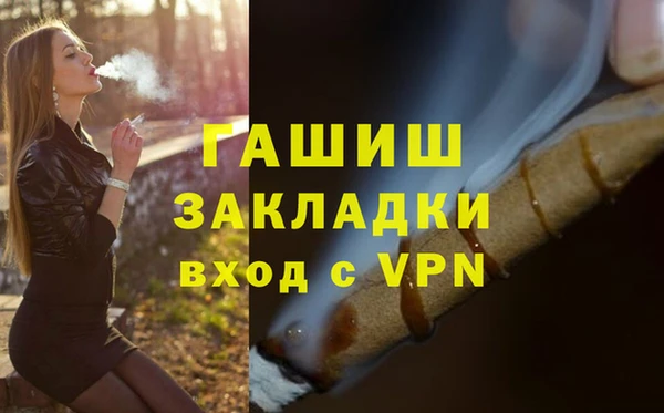 кокаин колумбия Вяземский