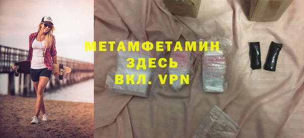 ГАЛЛЮЦИНОГЕННЫЕ ГРИБЫ Вязники