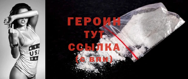 кокаин колумбия Вяземский