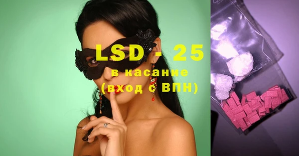 2c-b Вязьма