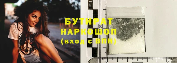 2c-b Вязьма