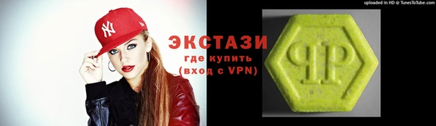 ГАЛЛЮЦИНОГЕННЫЕ ГРИБЫ Вязники