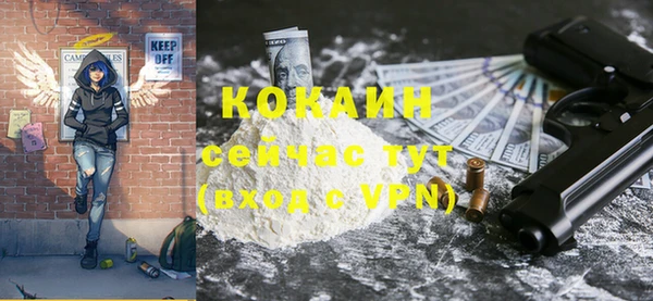 кокаин колумбия Вяземский