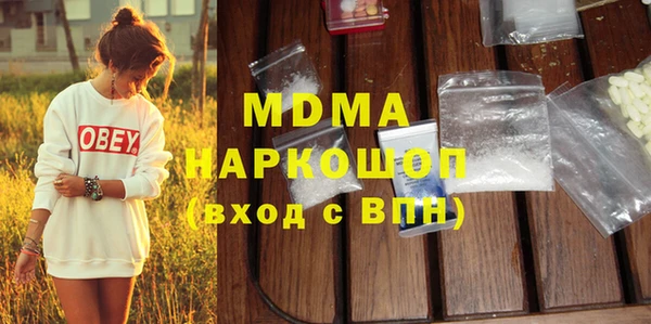 кокаин колумбия Вяземский