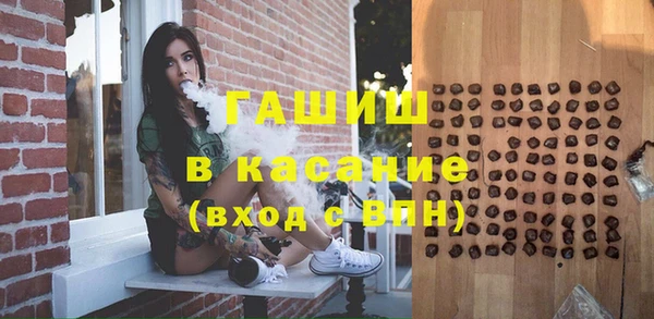 ГАЛЛЮЦИНОГЕННЫЕ ГРИБЫ Вязники