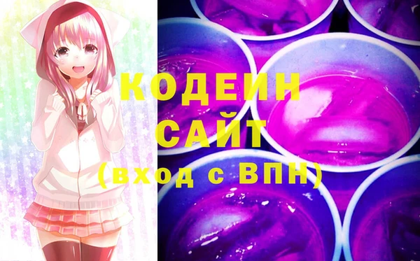 2c-b Вязьма