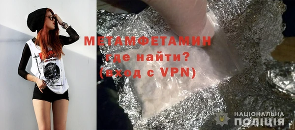 ГАЛЛЮЦИНОГЕННЫЕ ГРИБЫ Вязники