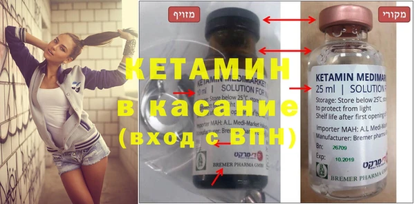 2c-b Вязьма