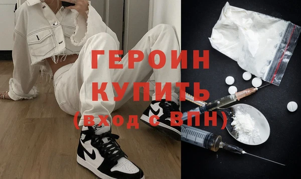 кокаин колумбия Вяземский