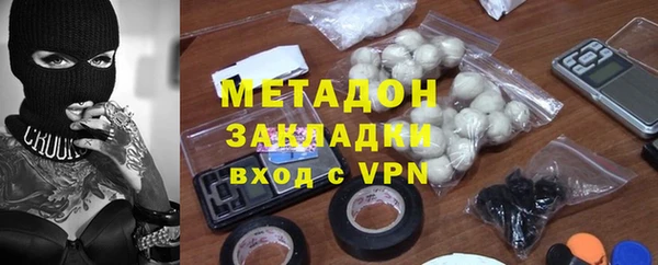 кокаин колумбия Вяземский