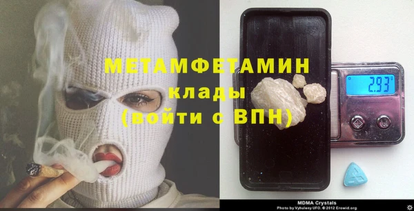 2c-b Вязьма