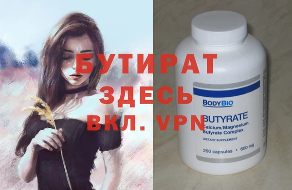 ГАЛЛЮЦИНОГЕННЫЕ ГРИБЫ Вязники