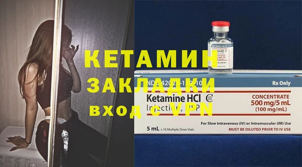 ГАЛЛЮЦИНОГЕННЫЕ ГРИБЫ Вязники