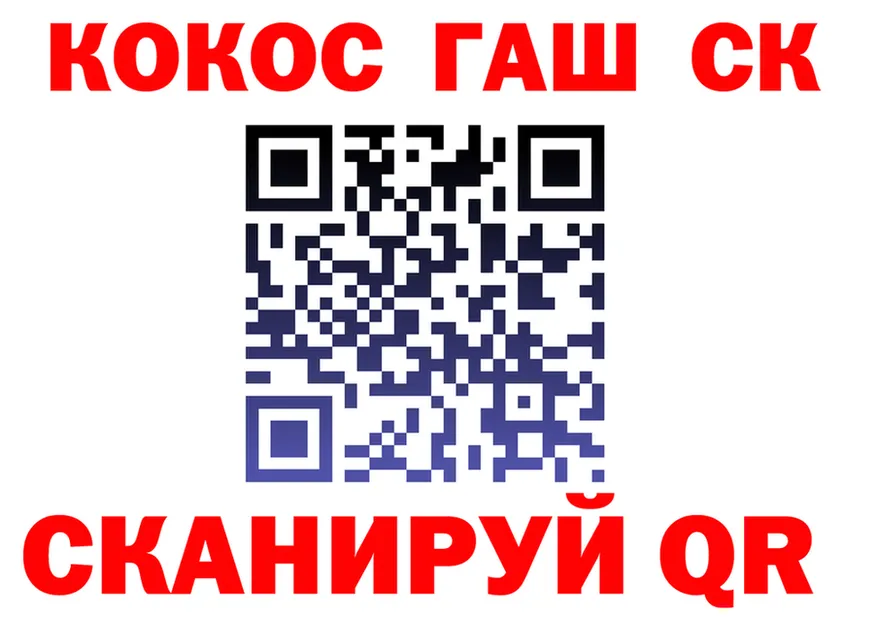 ГАШ VHQ ТОР площадка МЕГА Малоархангельск