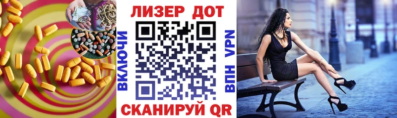 ЛСД экстази кислота Малоархангельск