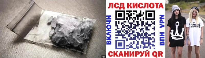 Купить  Малоархангельск  Лсд 25 экстази ecstasy 