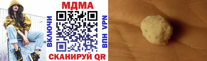 Купить закладки  Малоархангельск  MDMA VHQ 