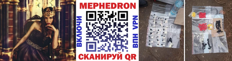 Купить где  Малоархангельск  МЕФ mephedrone 