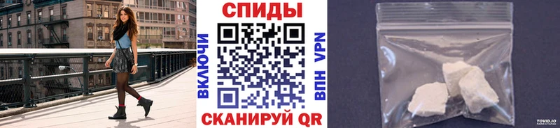 МЕТАМФЕТАМИН Methamphetamine  Купить закладки  Малоархангельск 